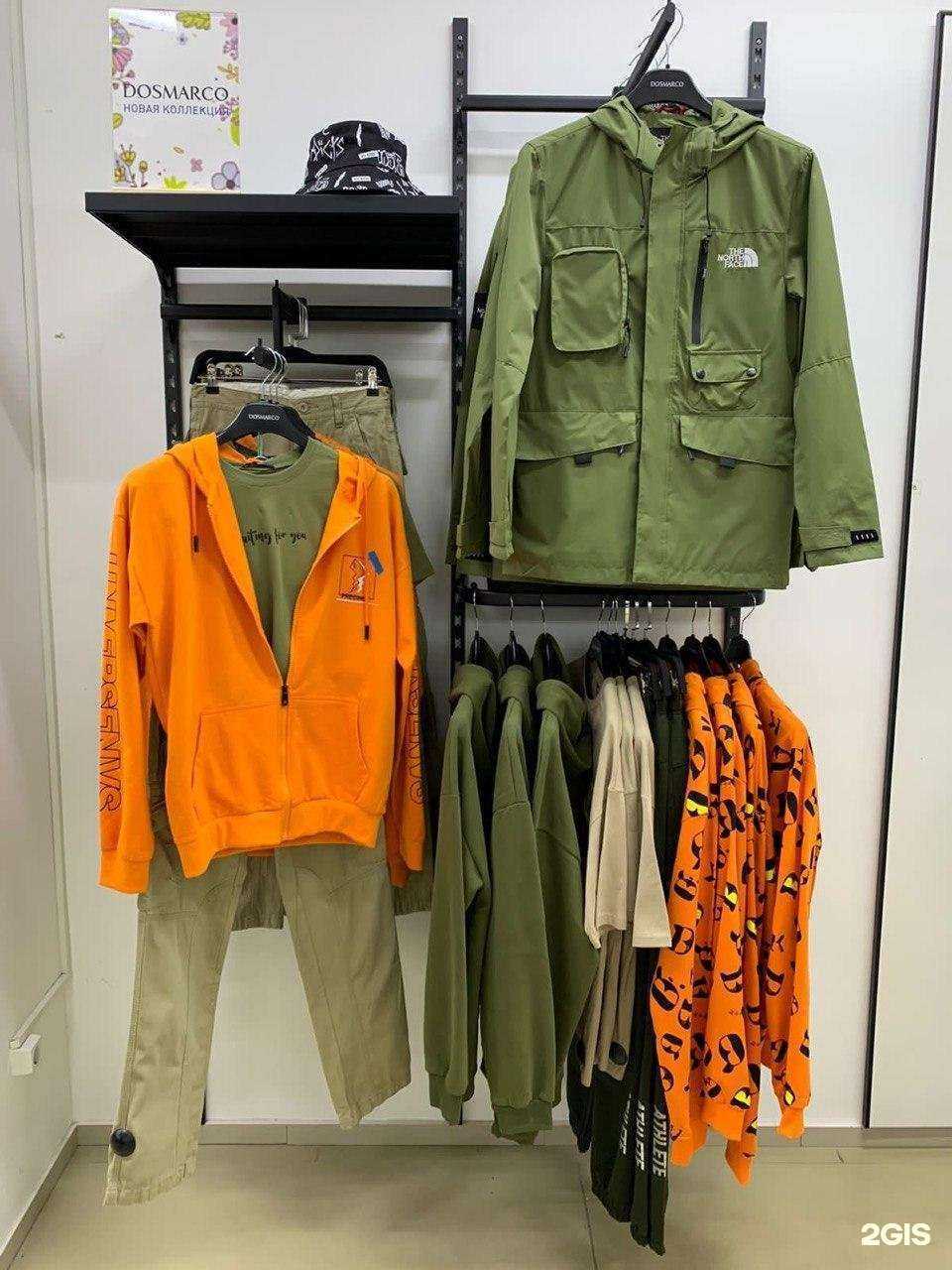 Отзывы на компанию Dosmarco в Омске c фото