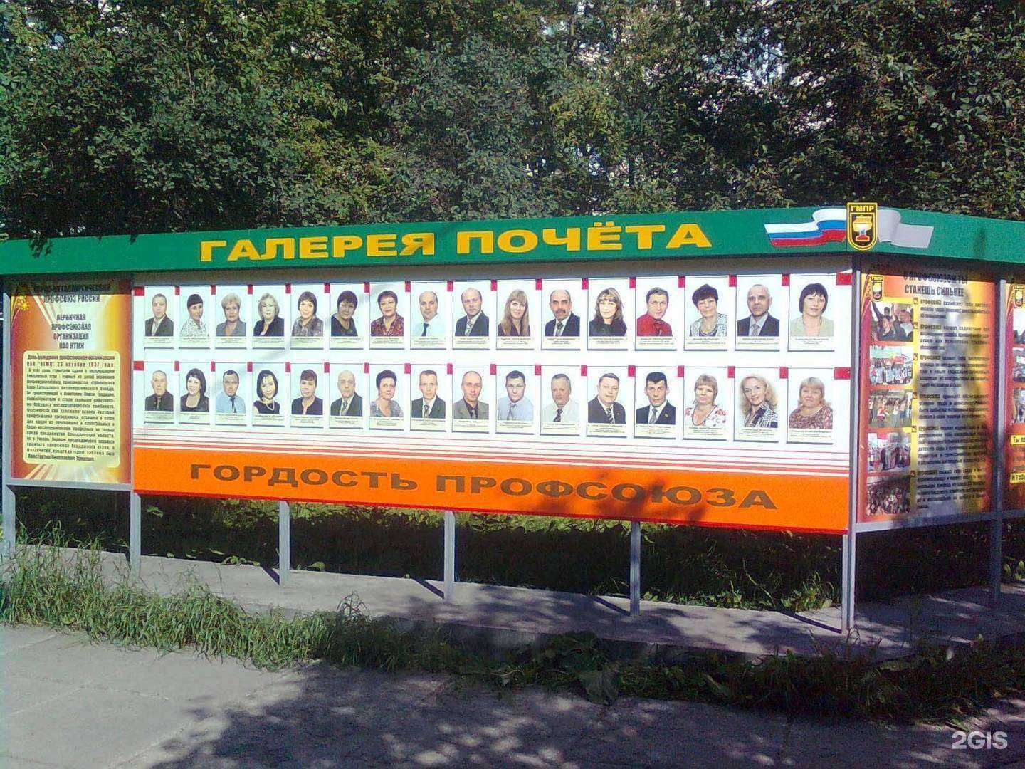 Отзывы на компанию Шаг в г. Нижний Тагил c фото