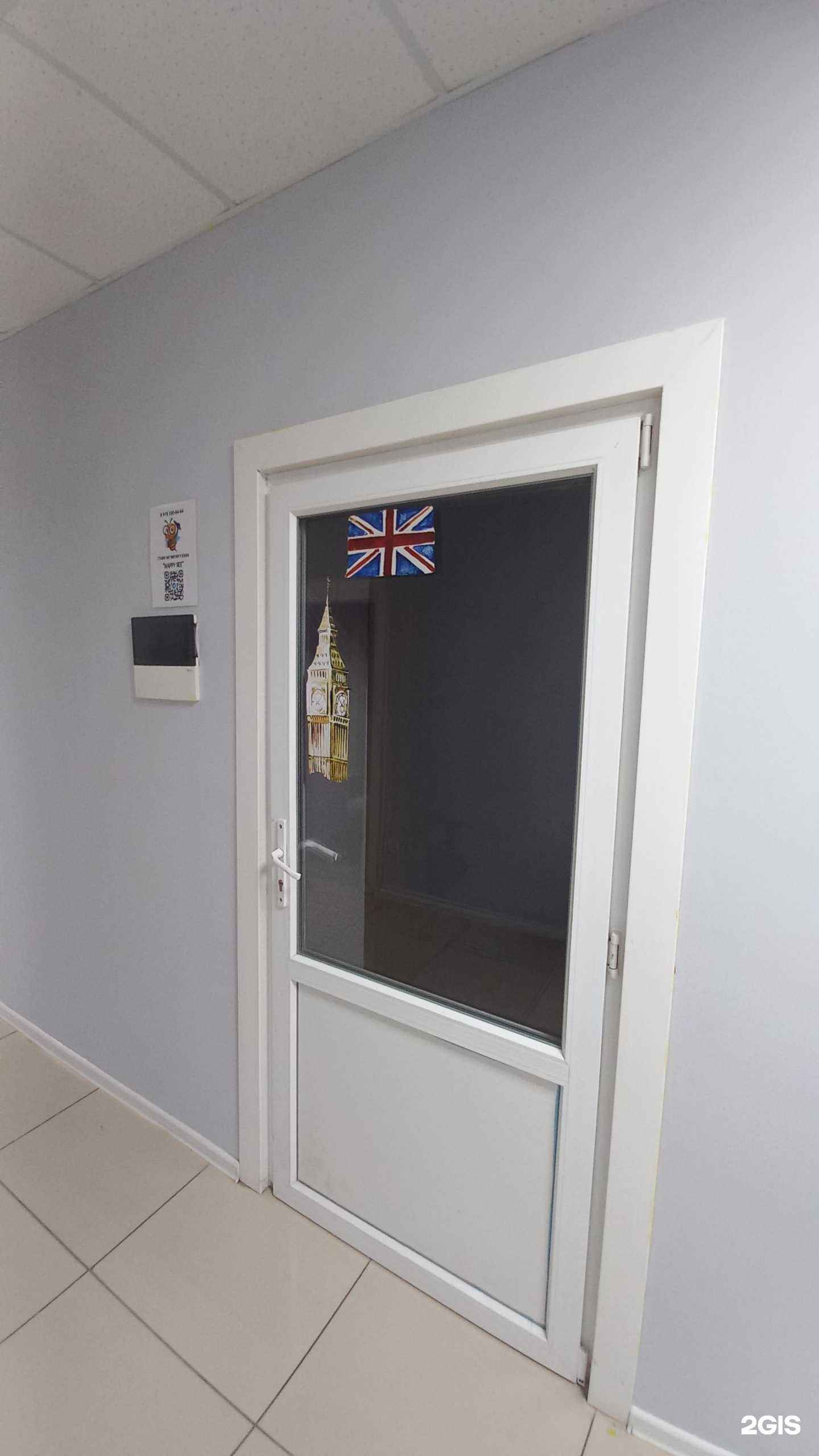 Отзывы на компанию Happy bee в г. Краснодар c фото