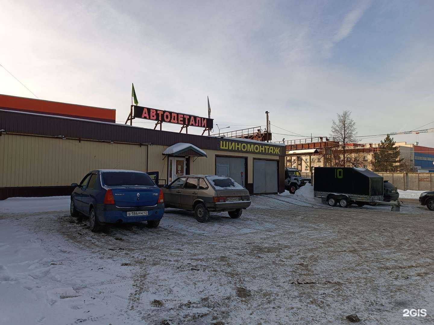 Отзывы на компанию Автодетали в Кирове c фото