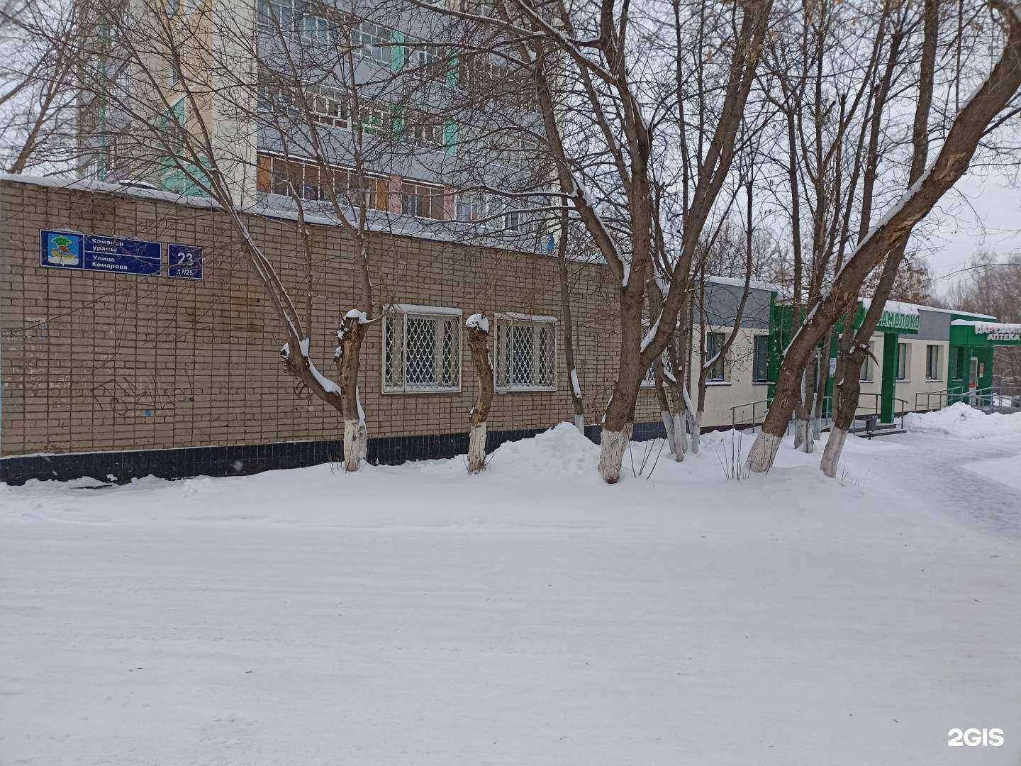 Отзывы на компанию Пчела в Набережных Челнах c фото - фотография 2 из 2