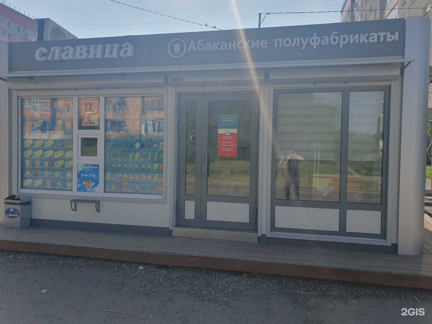 Отзывы на компанию Абаканские полуфабрикаты в Красноярске c фото