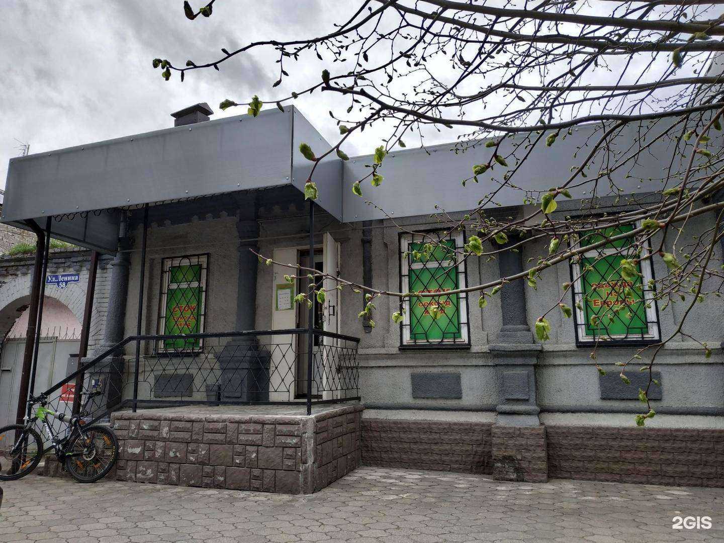 Отзывы на компанию Магазин сантехники в Армавире c фото - фотография 2 из 2