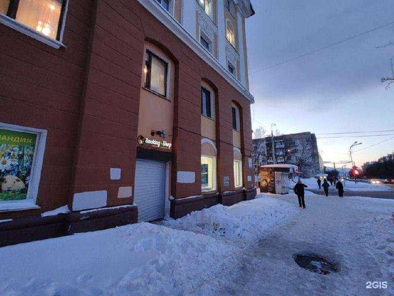 Отзывы на компанию Smoking shop в Мурманске c фото