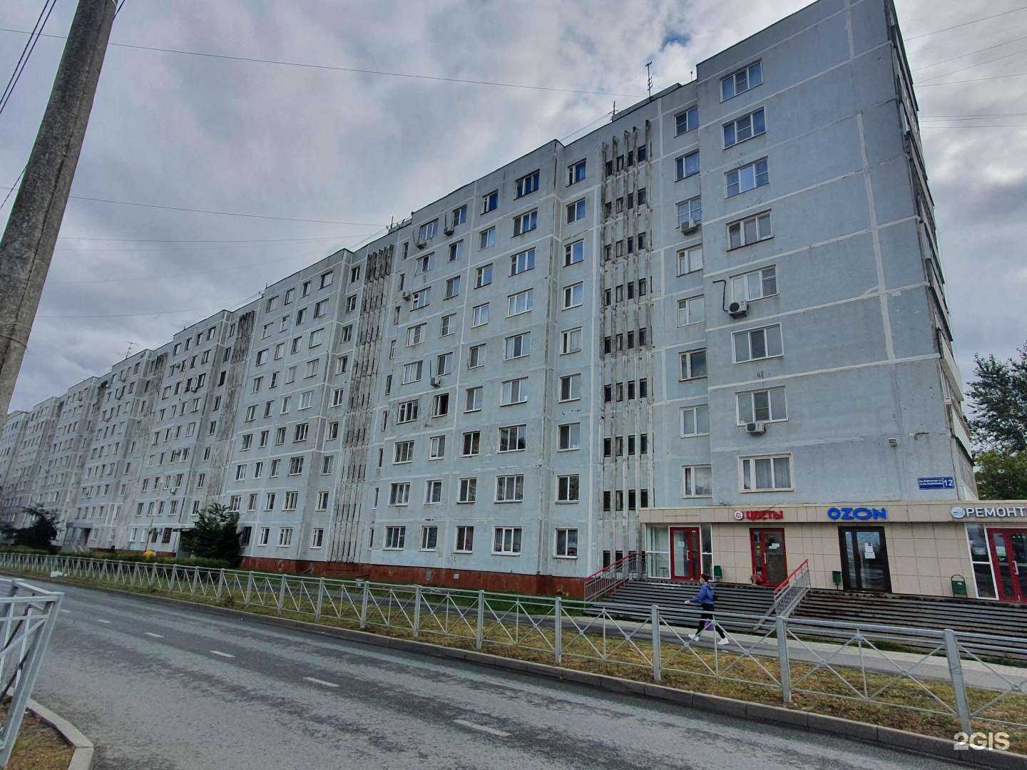 Отзывы на компанию Студия полировки волос в Казани c фото - фотография 2 из 2