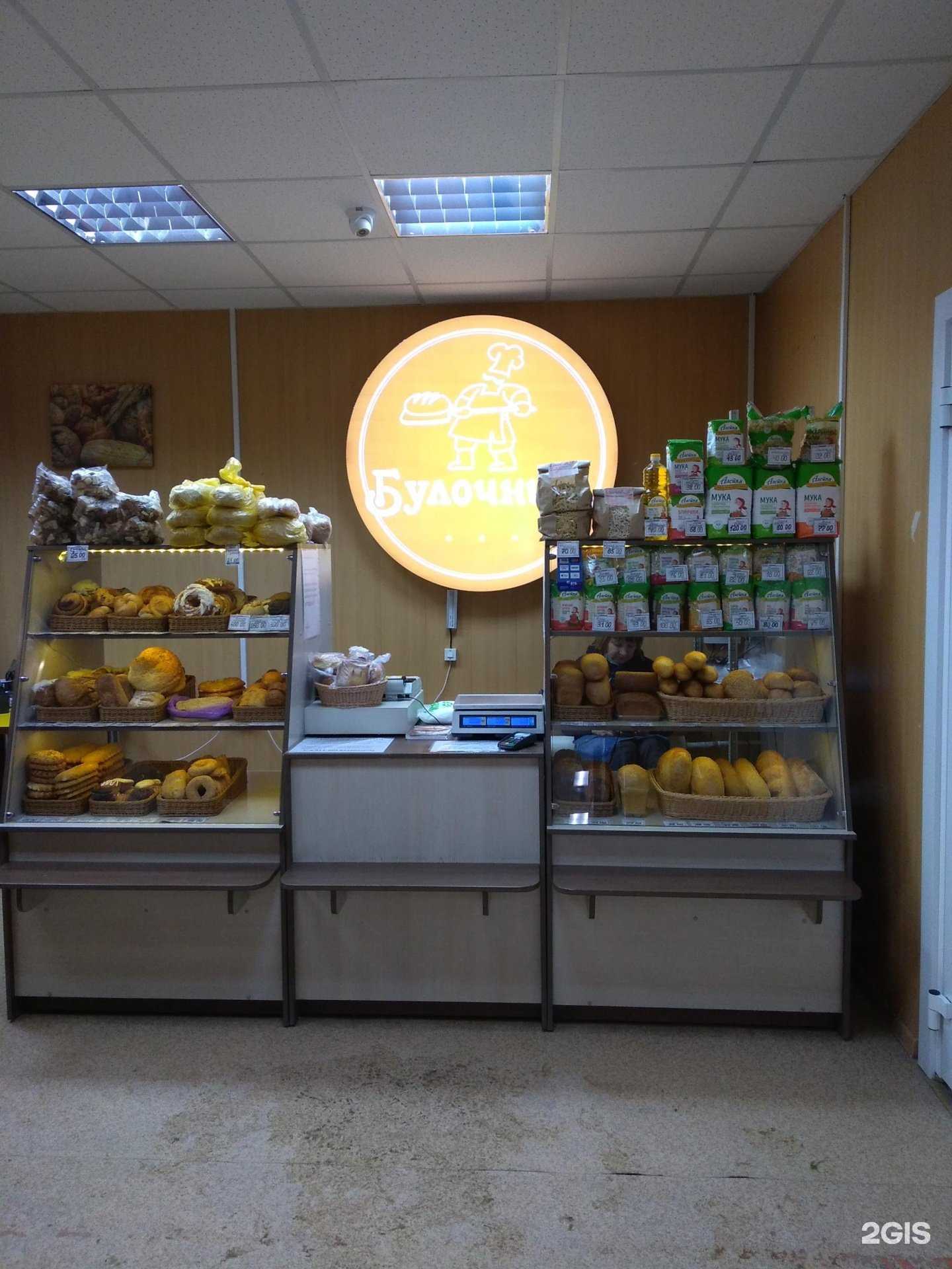 Отзывы на компанию Булочник в Барнауле c фото