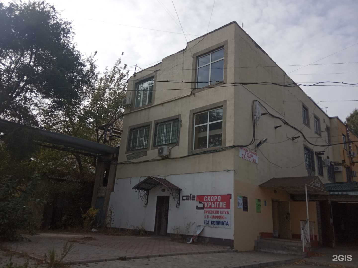 Отзывы на компанию ТеплоСитиСтрой в Липецке c фото - фотография 2 из 2