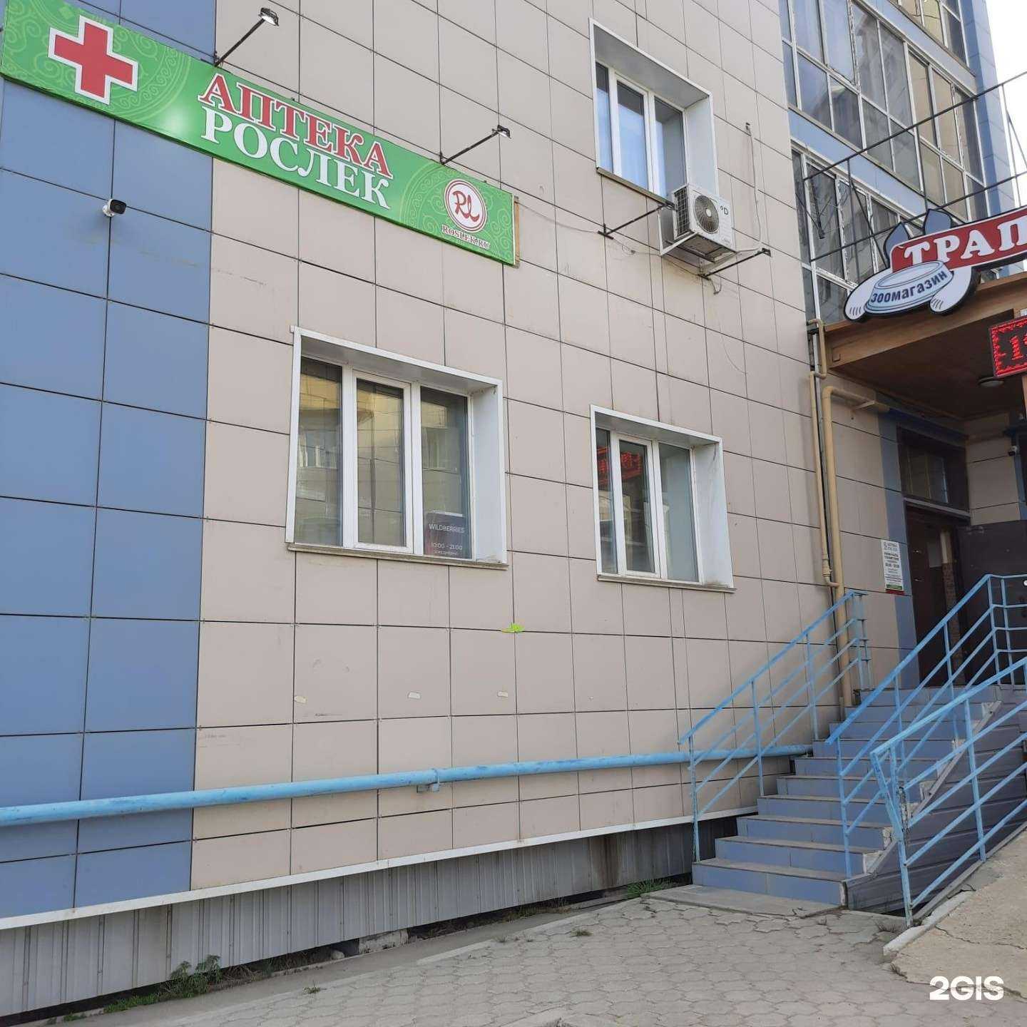 Отзывы на компанию Рослек в Якутске c фото