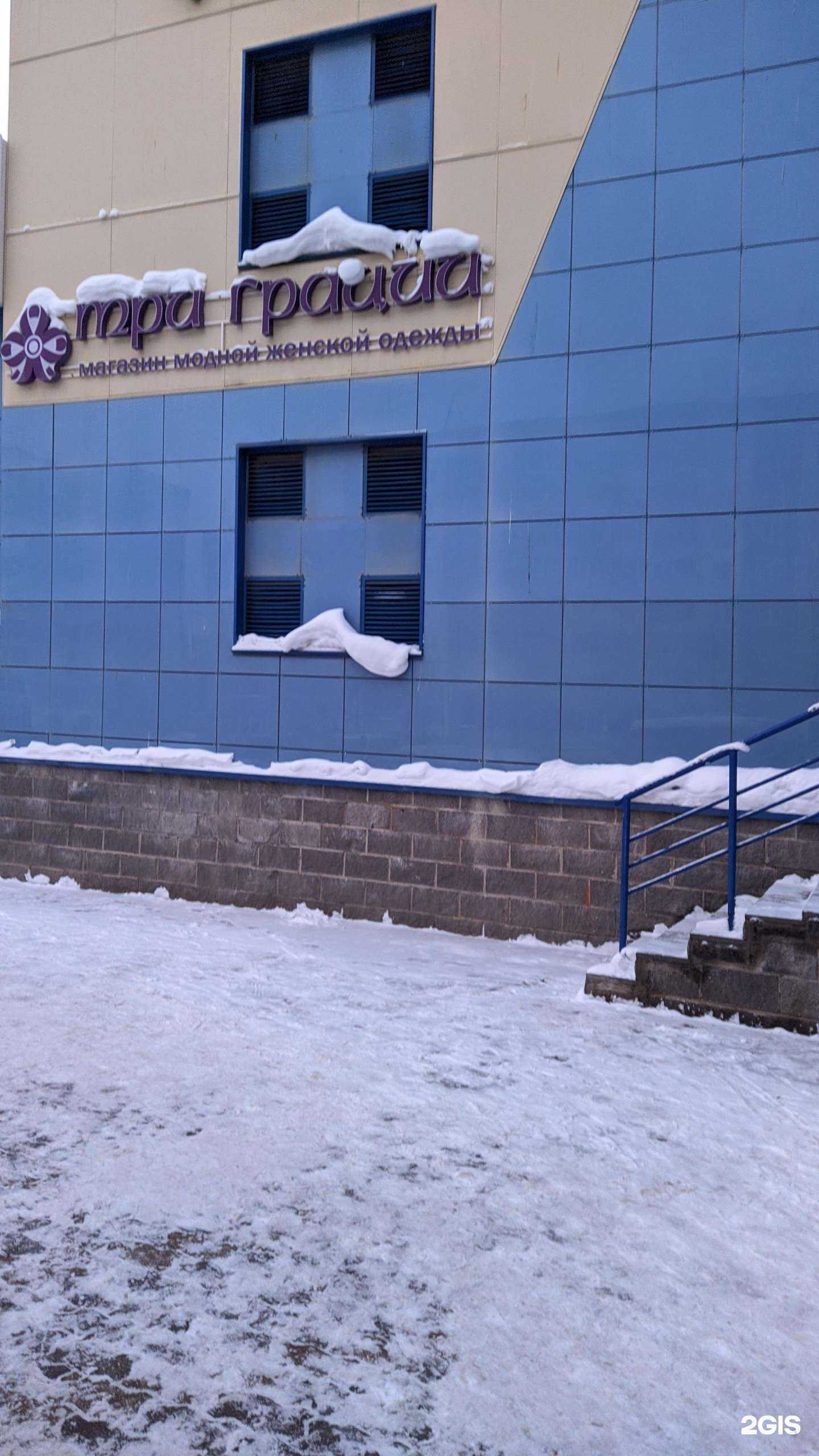 Отзывы на компанию Три грации в г. Киров c фото