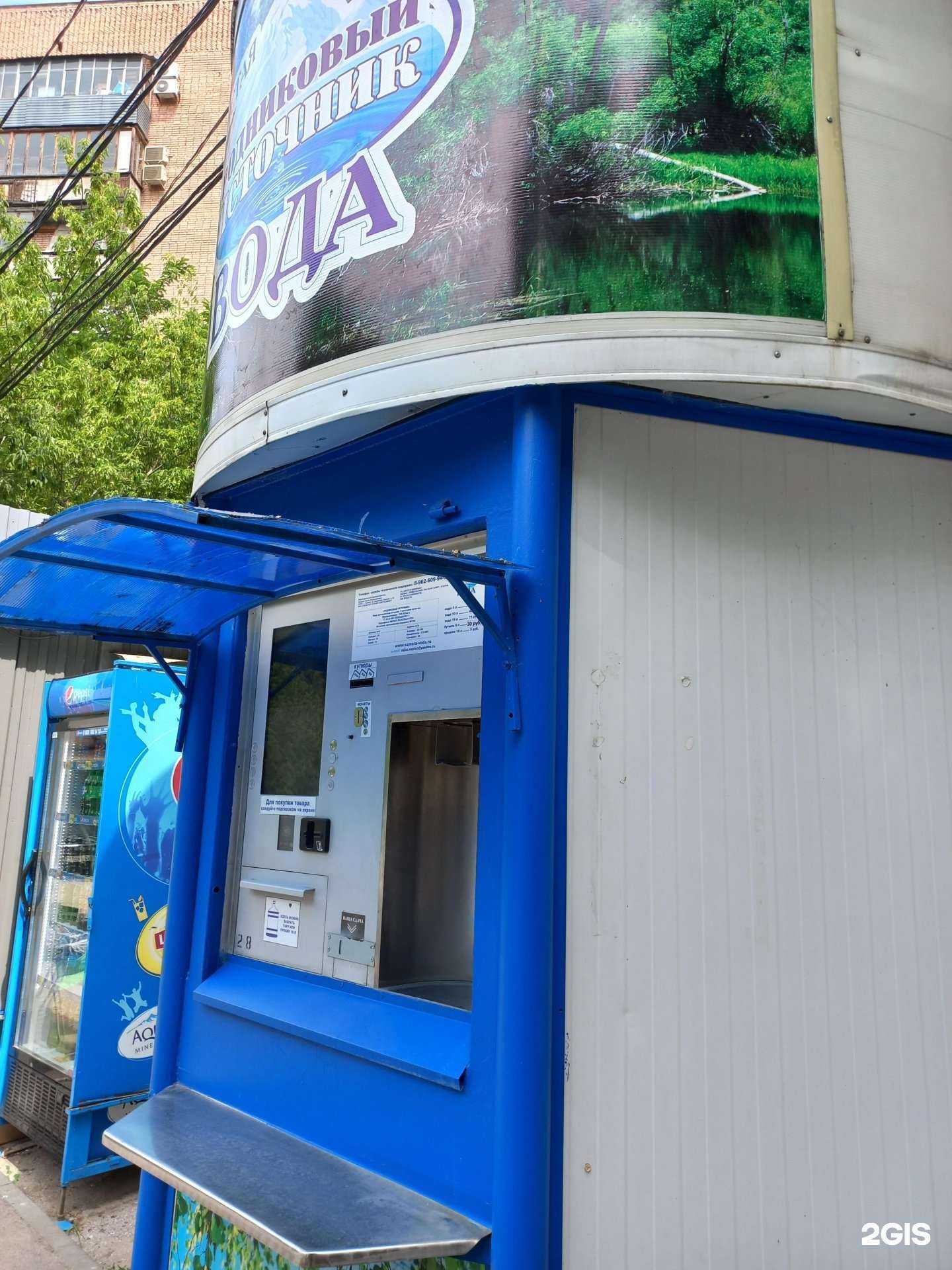 Отзывы на компанию Родниковый источник в Самаре c фото