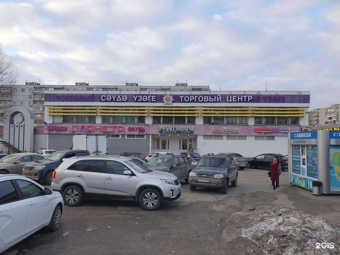 Отзывы на компанию Рабочий штат в Казани c фото