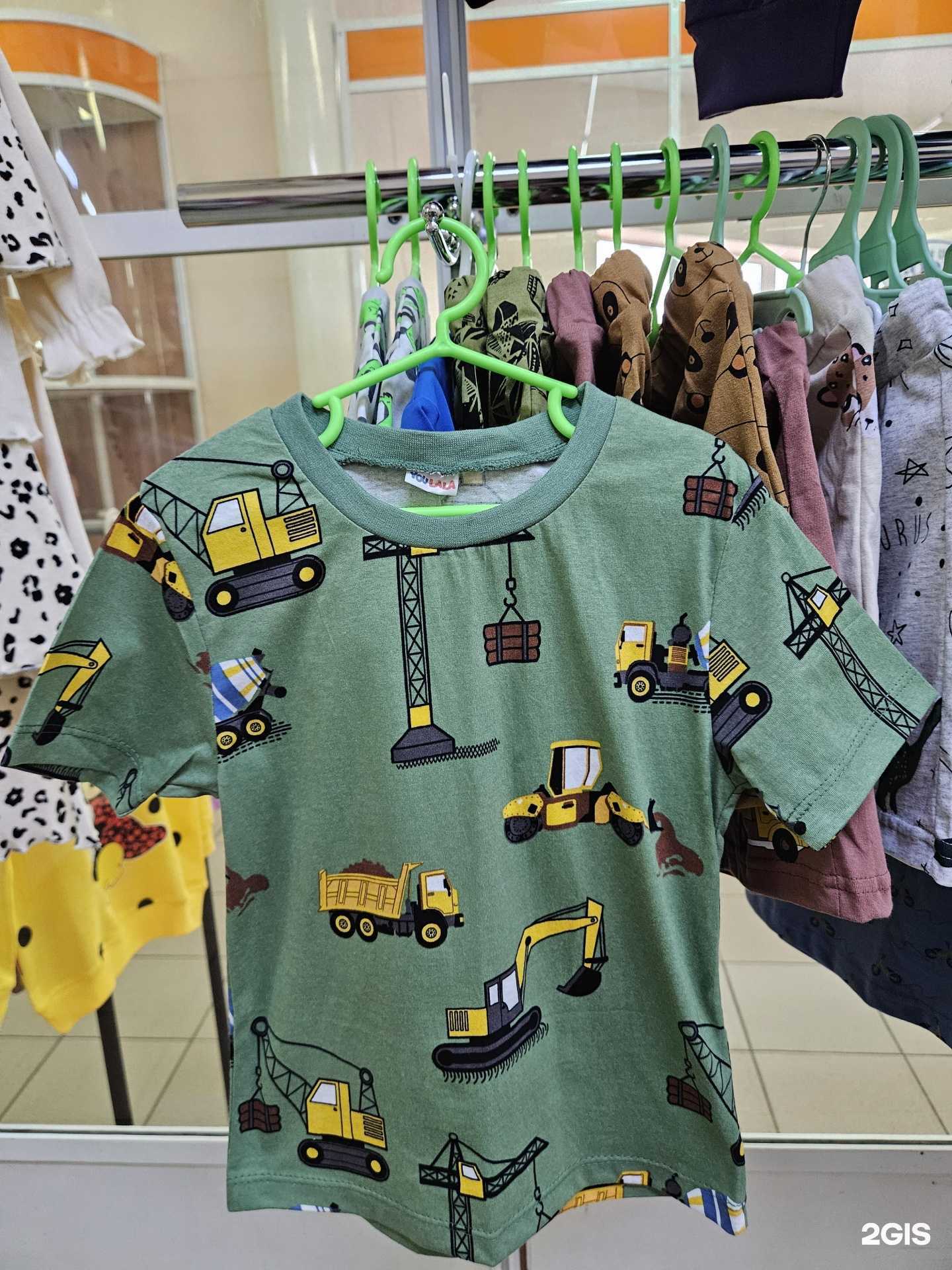 Отзывы на компанию Модный Львёнок в г. Чита c фото