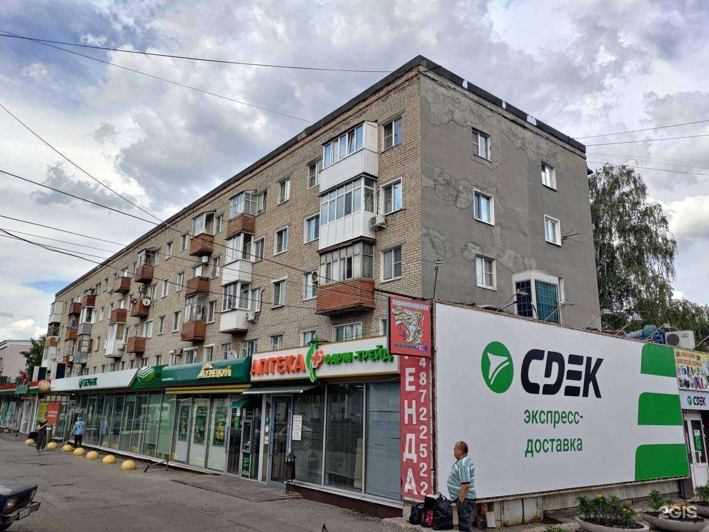 Отзывы на компанию Плюшки ватрушки в Пензе c фото - фотография 2 из 2