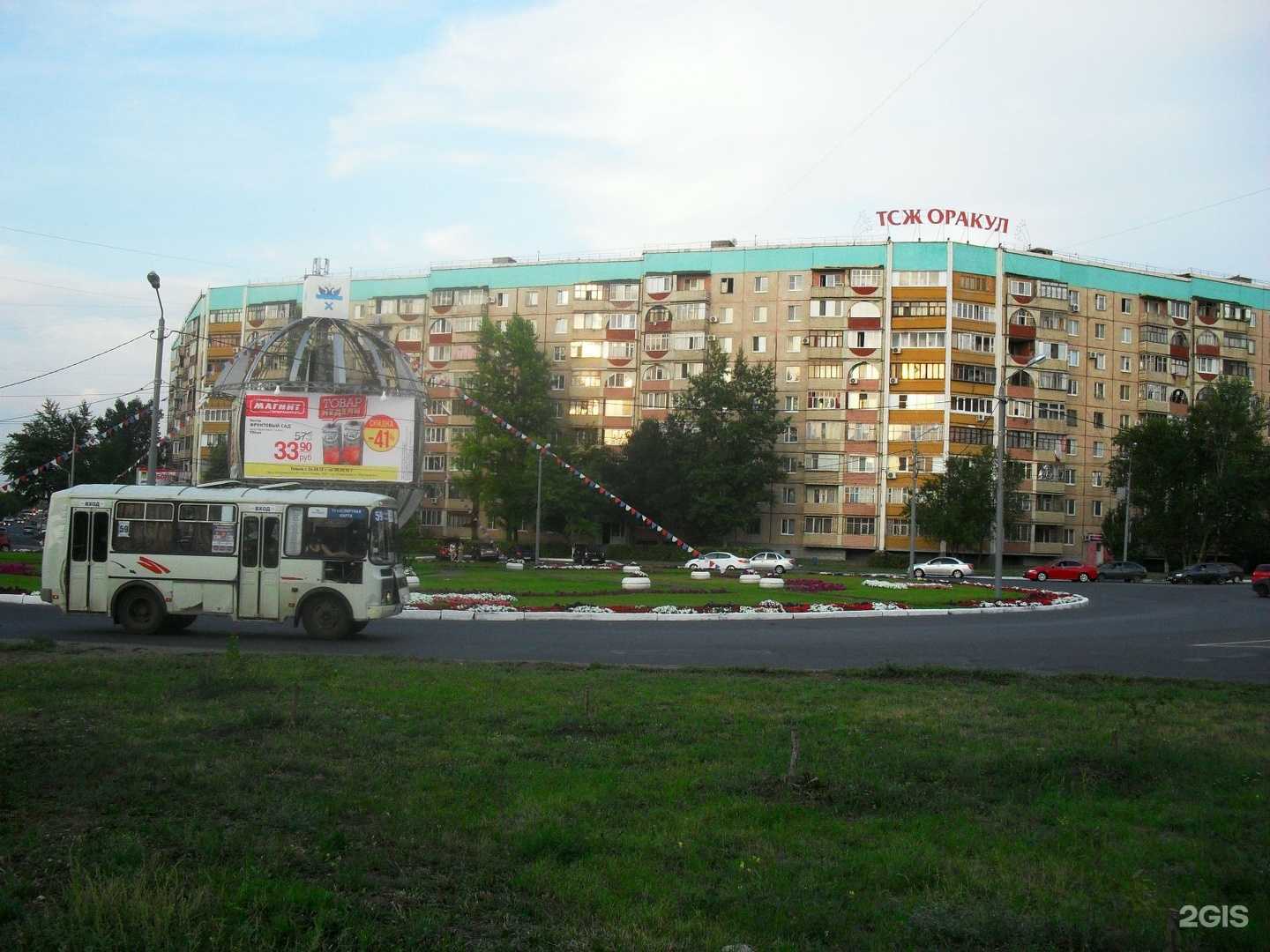 Отзывы на компанию У Людмилы в Оренбурге c фото - фотография 2 из 2