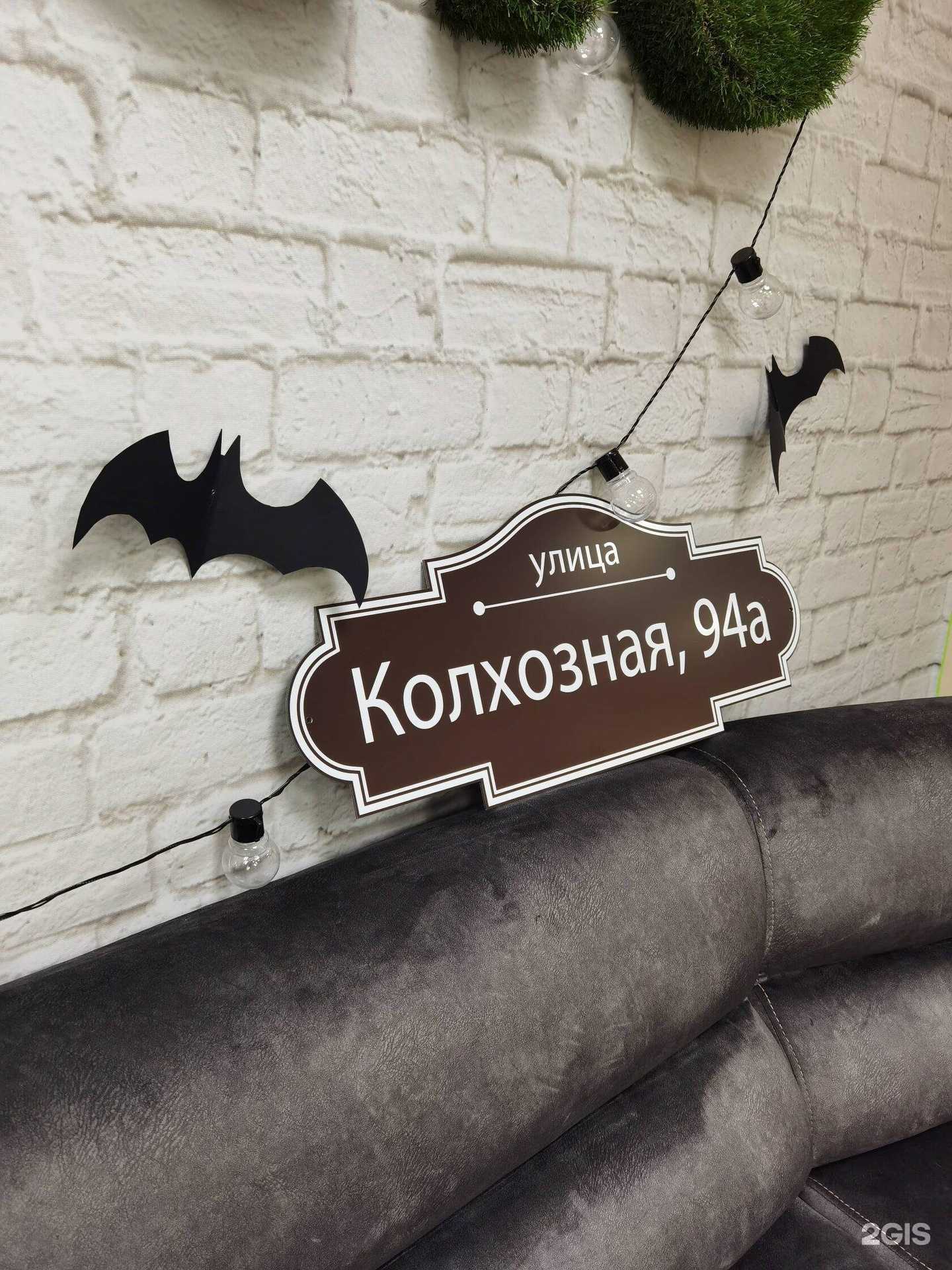 Отзывы на компанию РПК Просто в Тимашёвске c фото