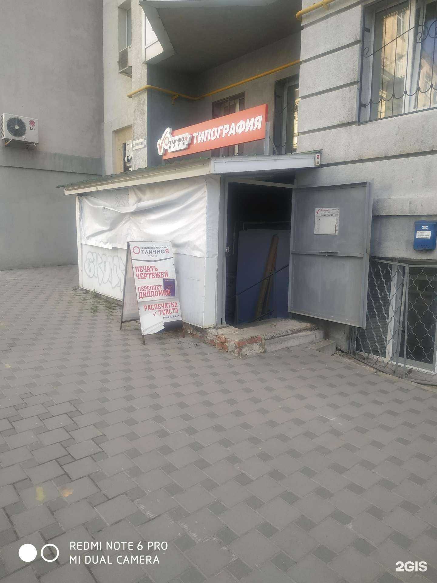 Отзывы на компанию Отличная идея в г. Самара c фото