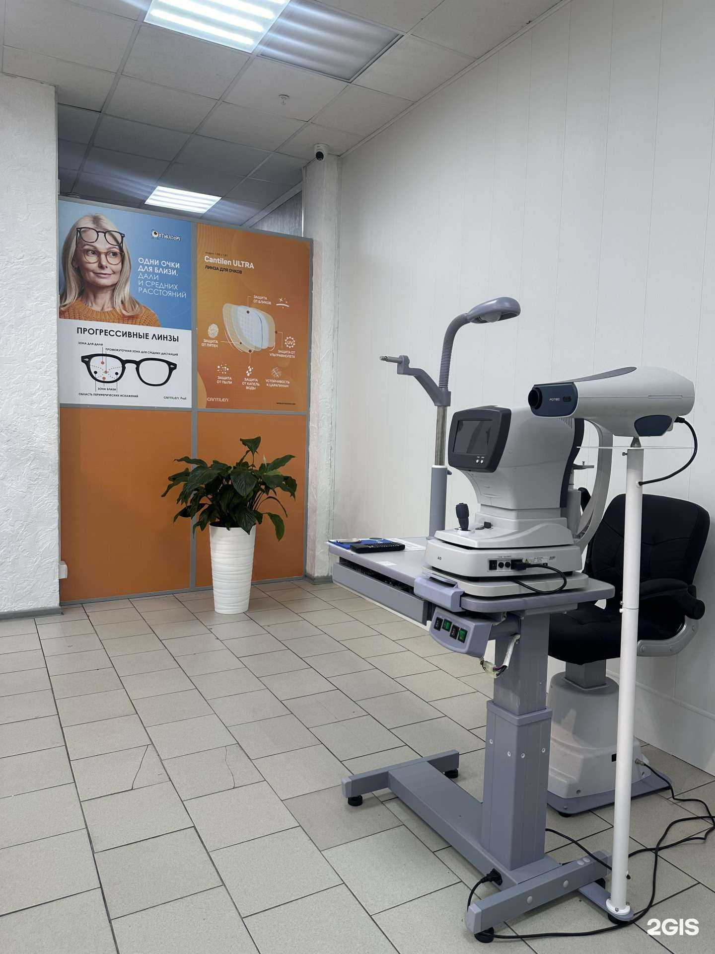 Отзывы на компанию ОптикаДом в г. Красноярск c фото