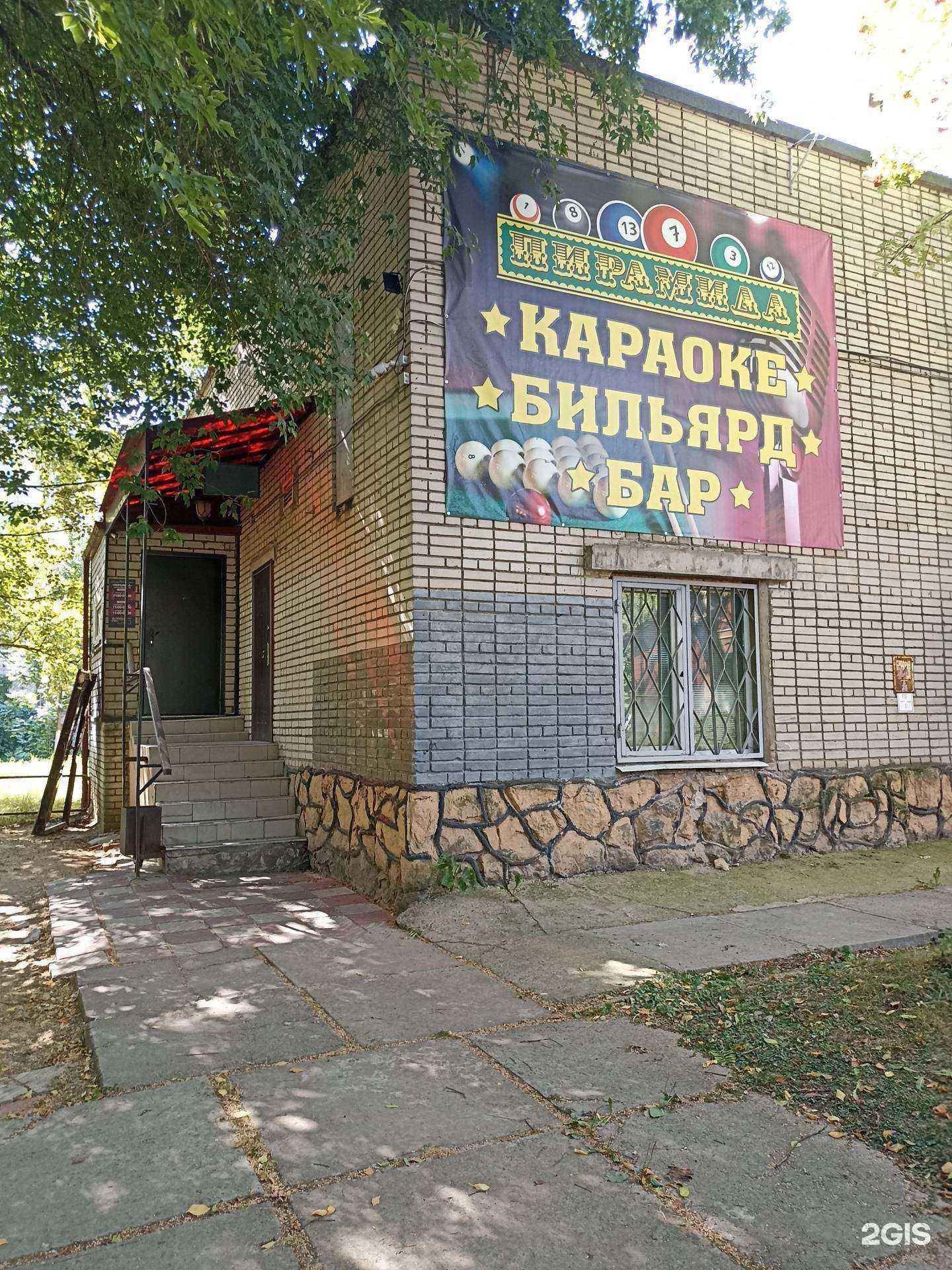 Отзывы на компанию Пирамида в Обнинске c фото