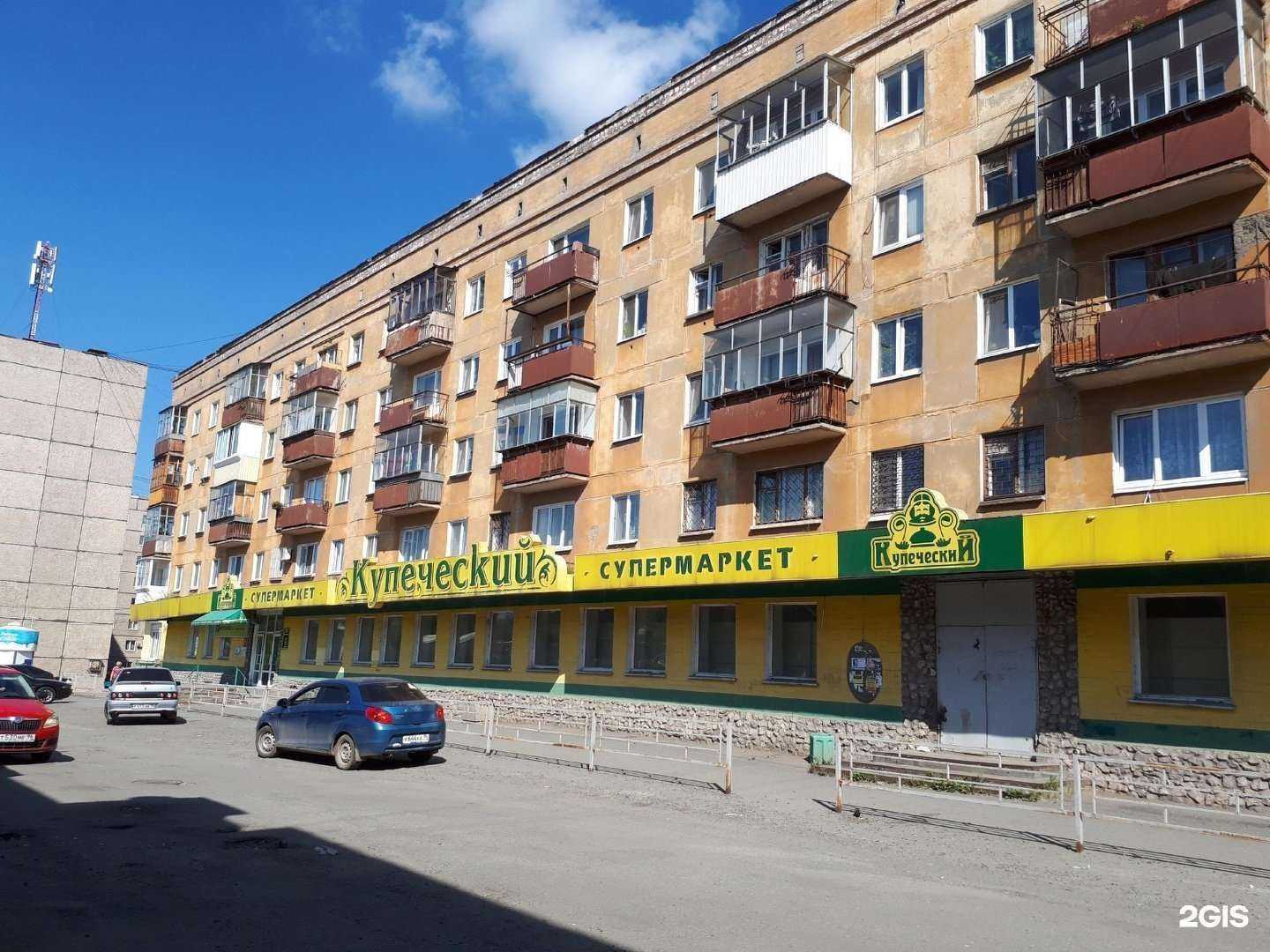 Отзывы на компанию Dia land в г. Нижний Тагил c фото