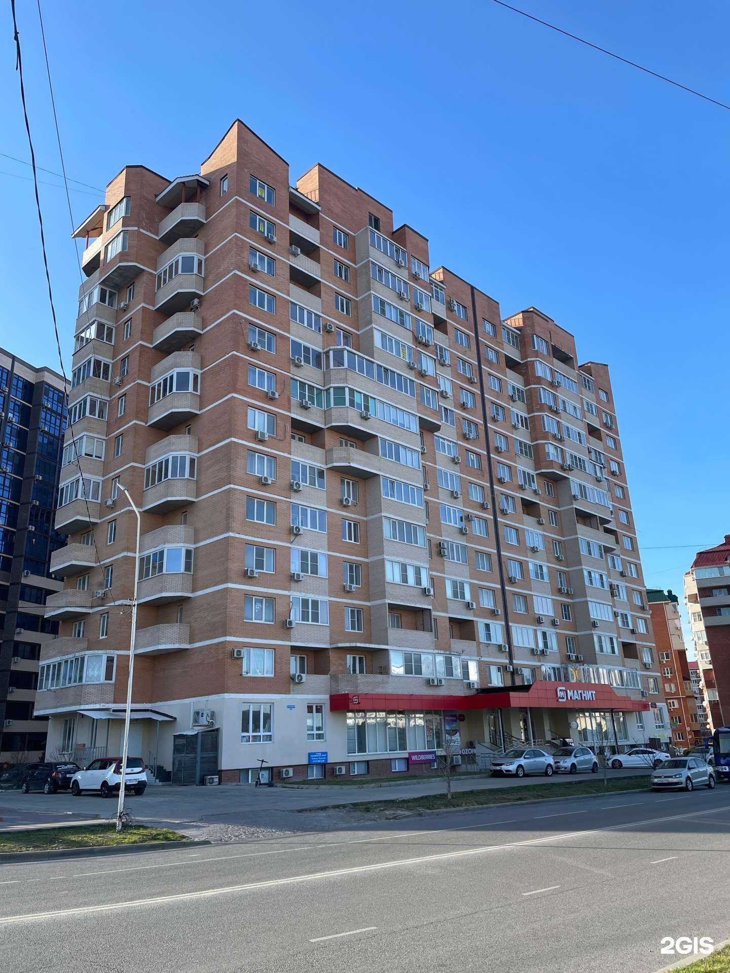 Отзывы на компанию Красота СМ в Анапе c фото - фотография 2 из 2