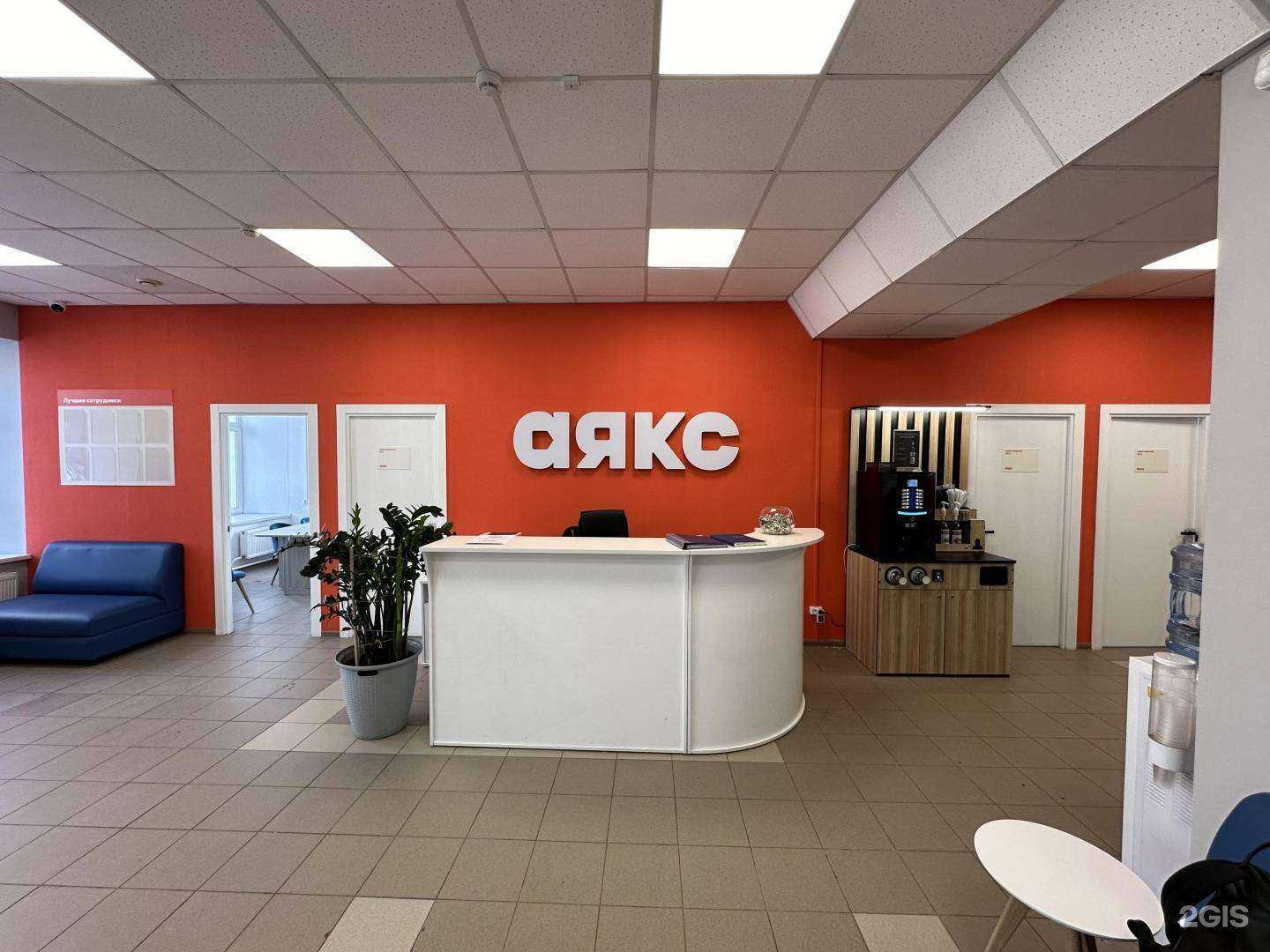 Отзывы на компанию Аякс в Туле c фото