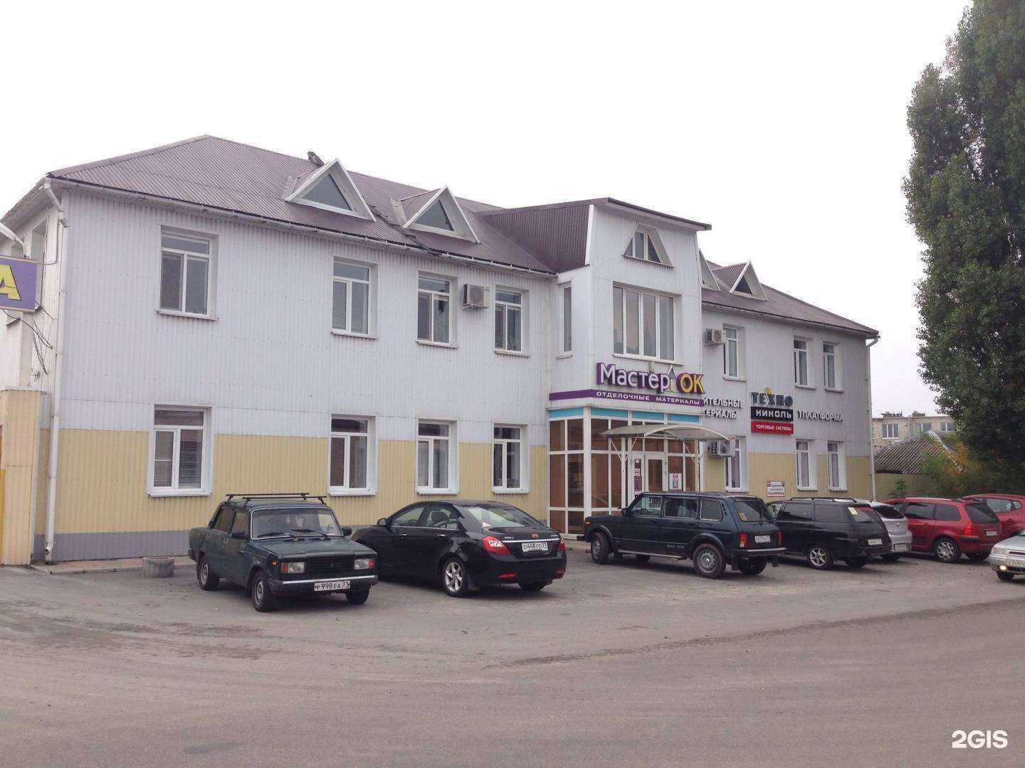 Отзывы на компанию Современная кровля в Белгороде c фото - фотография 2 из 2