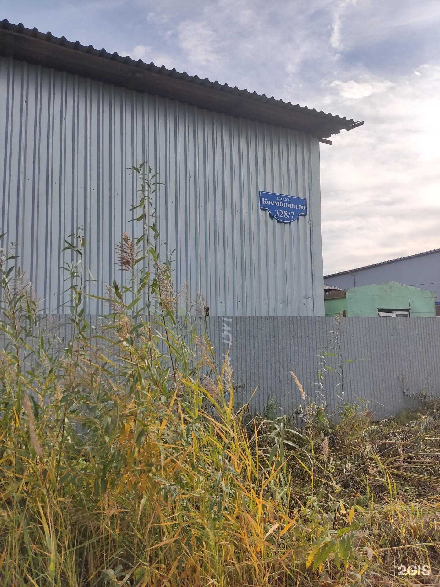 Отзывы на компанию Автосклад59 в г. Пермь c фото