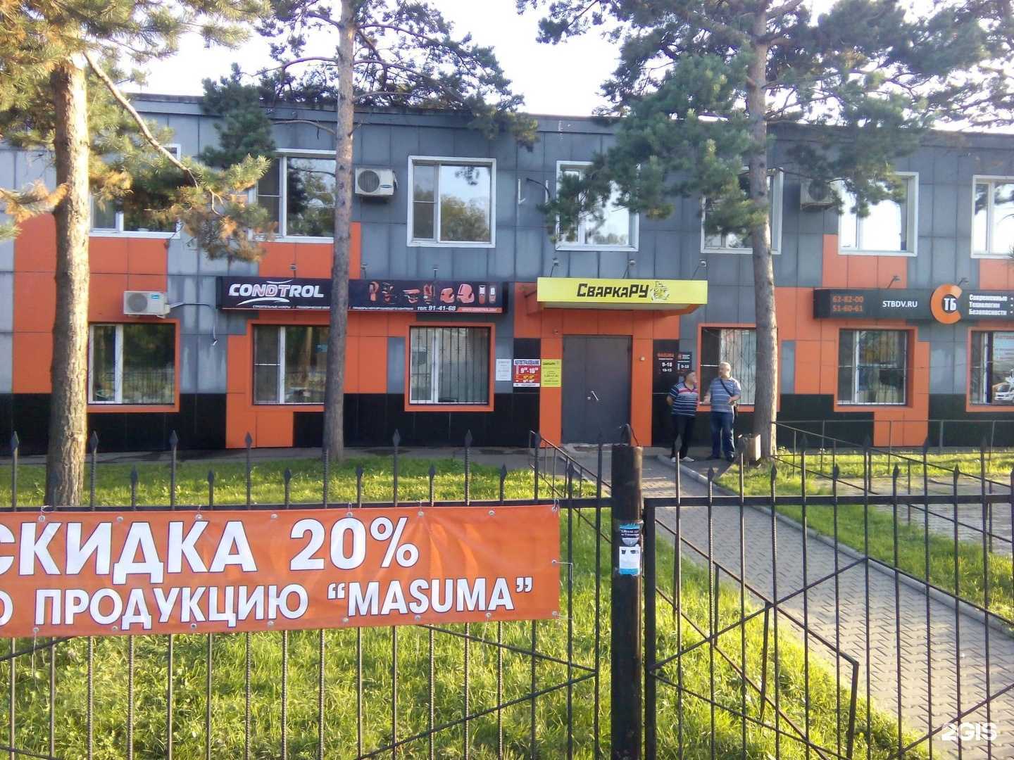 Отзывы на компанию firelash_Khv в Хабаровске c фото - фотография 2 из 2