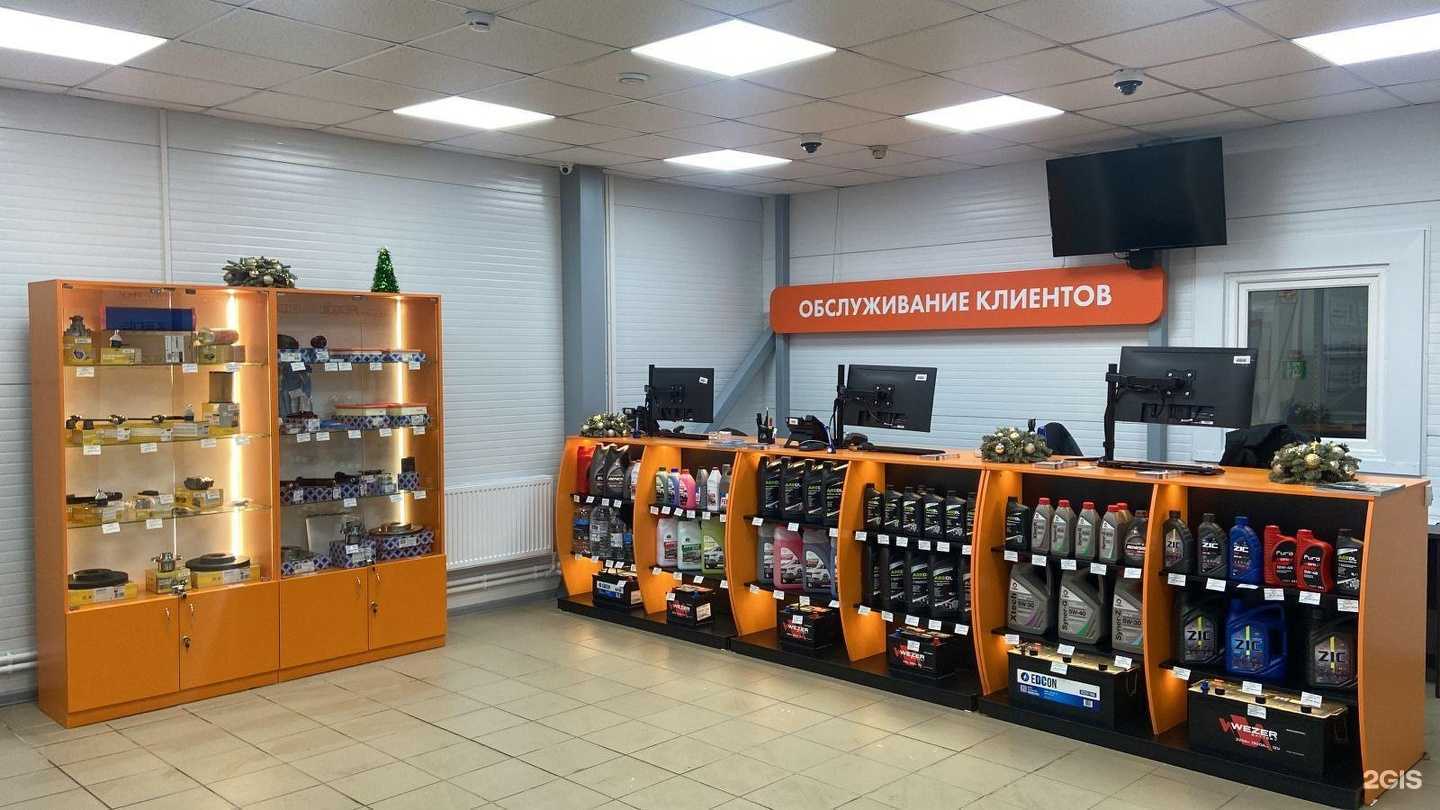 Отзывы на компанию Armtek в г. Сыктывкар c фото