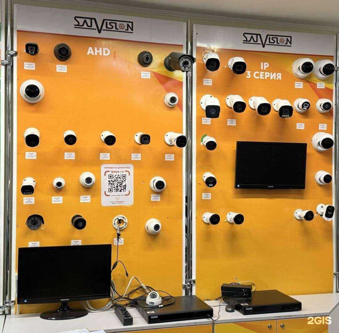 Отзывы на компанию Satvision в г. Екатеринбург c фото