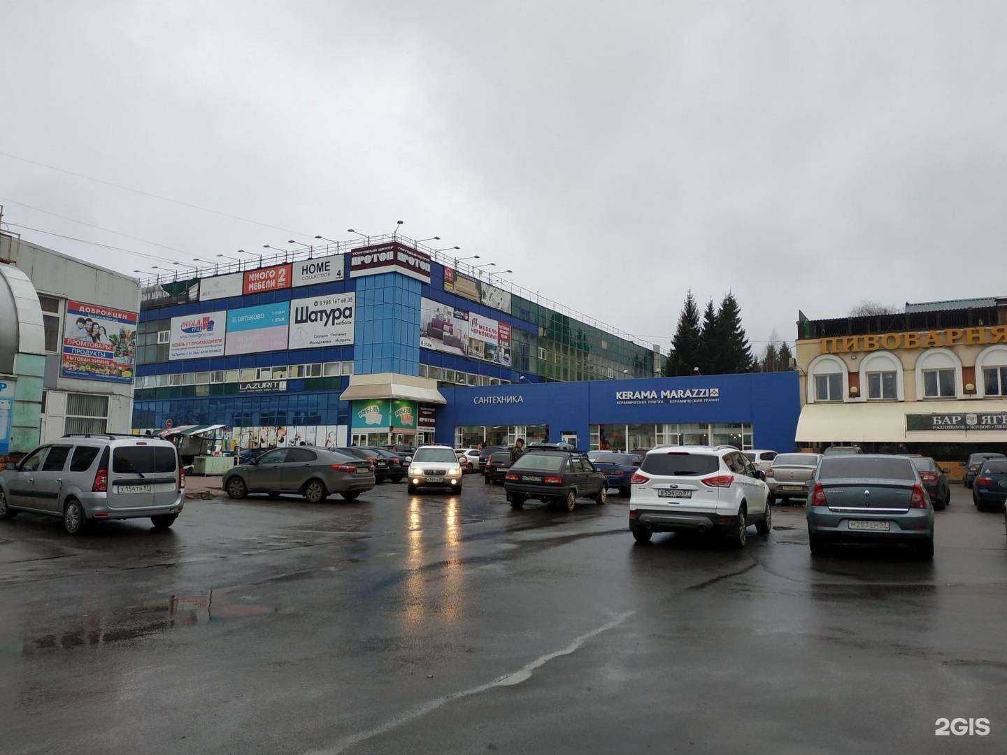 Отзывы на компанию Kerama marazzi в Орле c фото