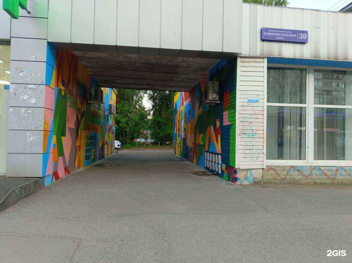 Отзывы на компанию EMS Russian Post в Сыктывкаре c фото - фотография 2 из 2