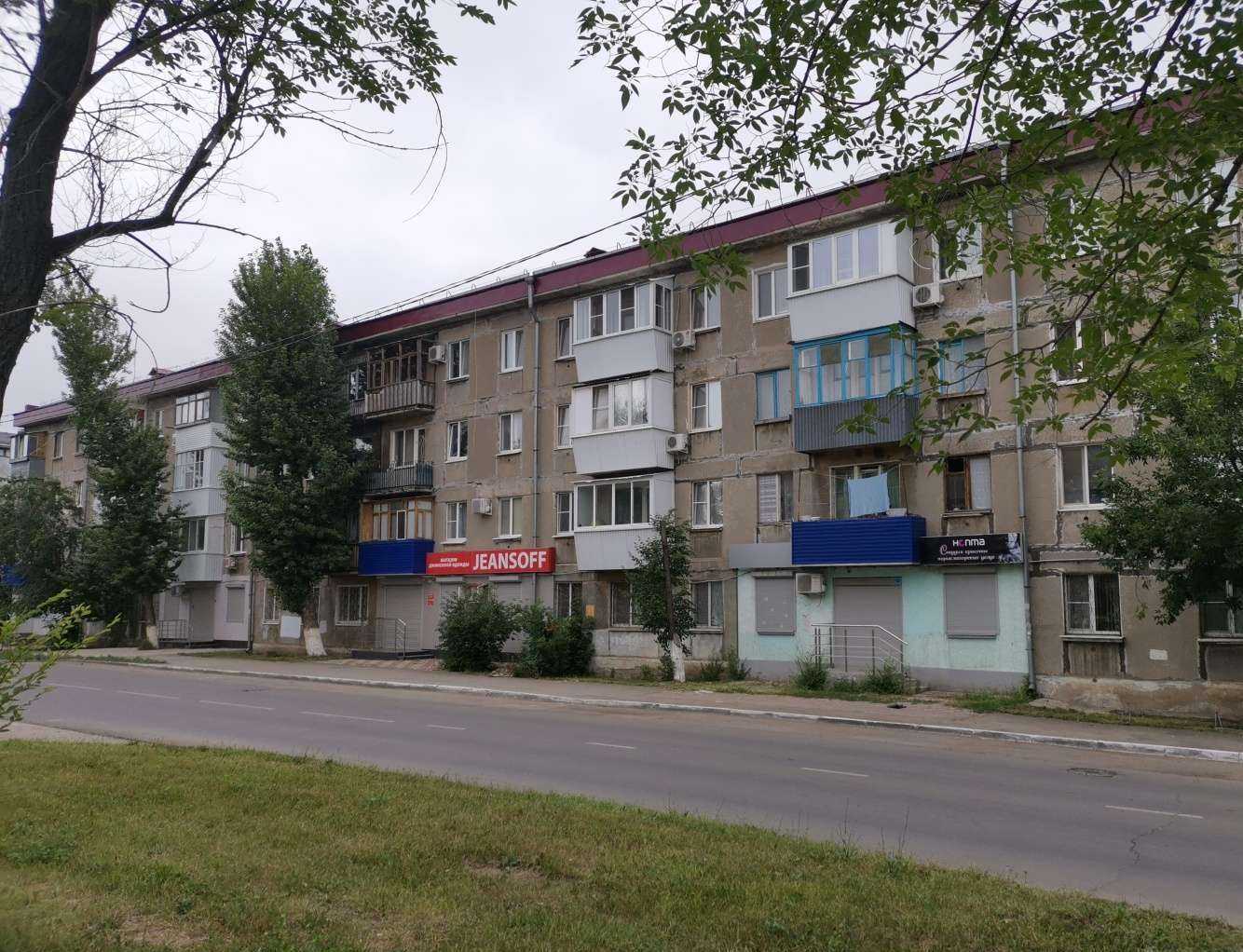 Отзывы на компанию Здоровый пес в Новокуйбышевске c фото - фотография 2 из 2