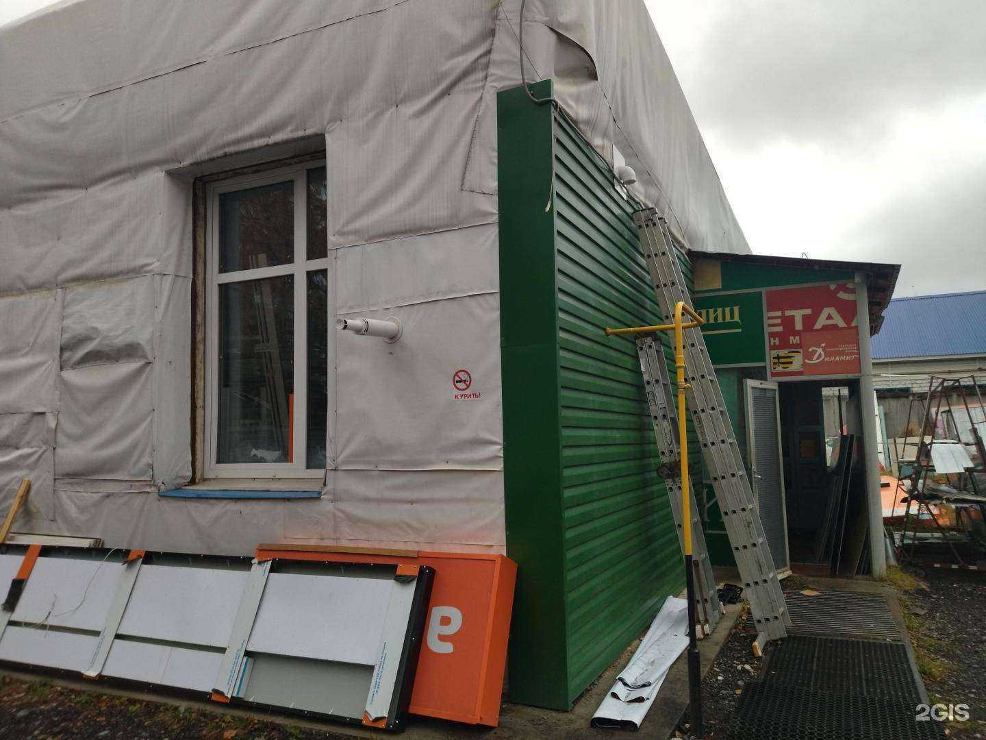 Отзывы на компанию Динамит в Тюмени c фото - фотография 2 из 2