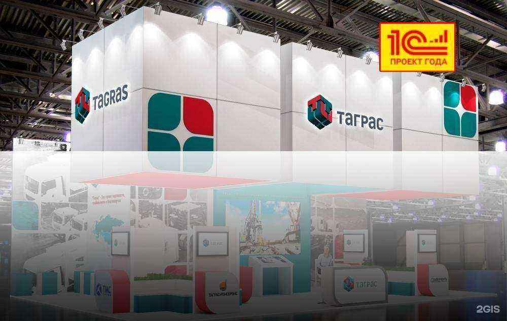 Отзывы на компанию НЭП: Люди и системы в Краснодаре c фото