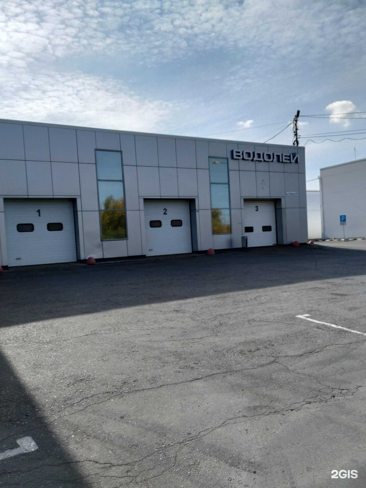 Отзывы на компанию Магазин автозапчастей в Копейске c фото