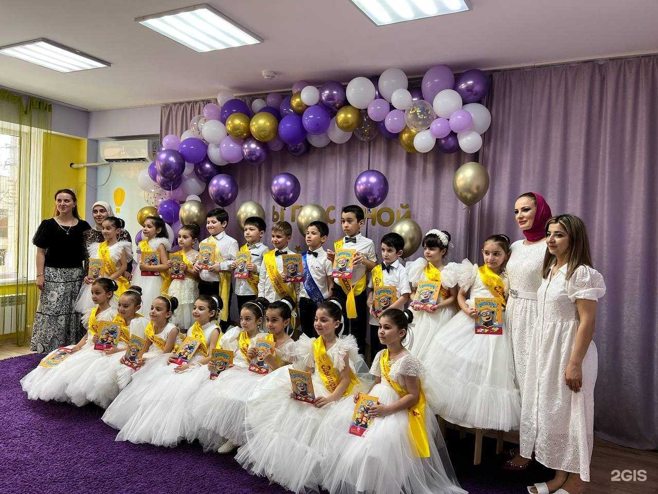 Отзывы на компанию Миньон в Махачкале c фото