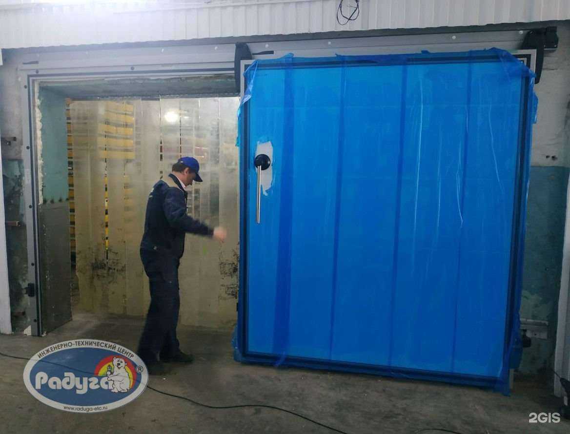 Отзывы на компанию ПромФрост в г. Ставрополь c фото