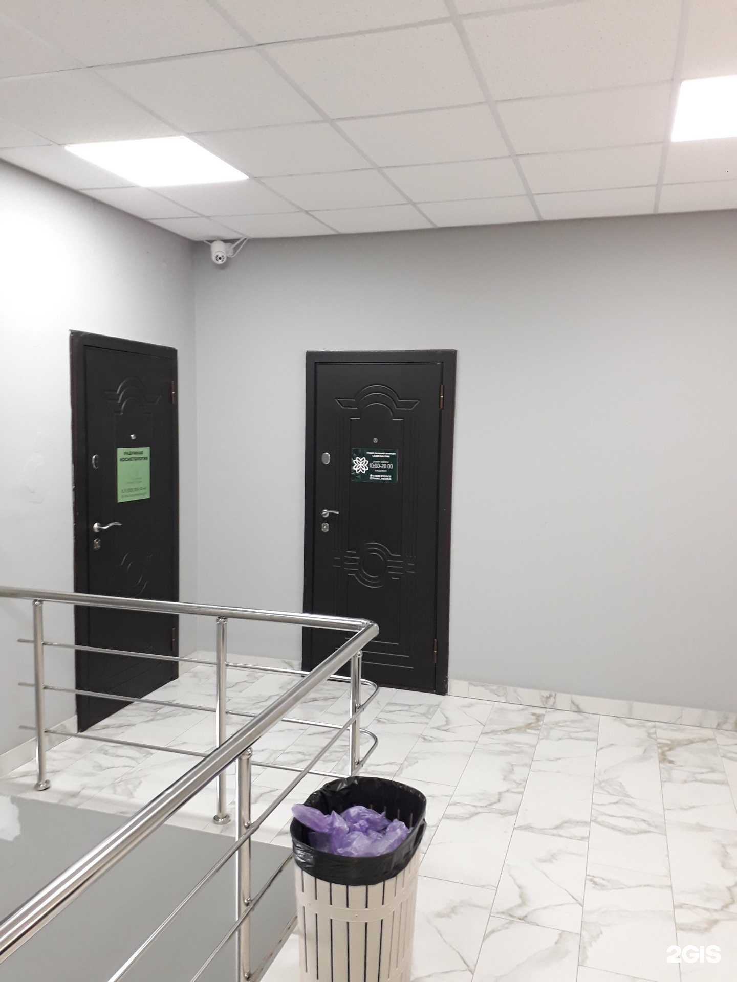 Отзывы на компанию Разумная косметология в г. Нальчик c фото