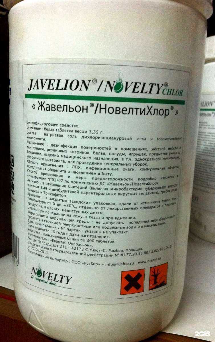 Отзывы на компанию Пк Химпром в г. Красноярск c фото