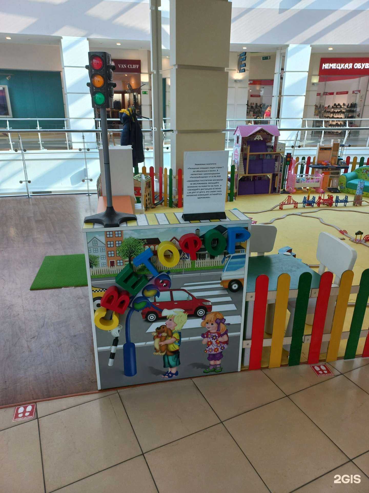 Отзывы на компанию Светофор в г. Тольятти c фото