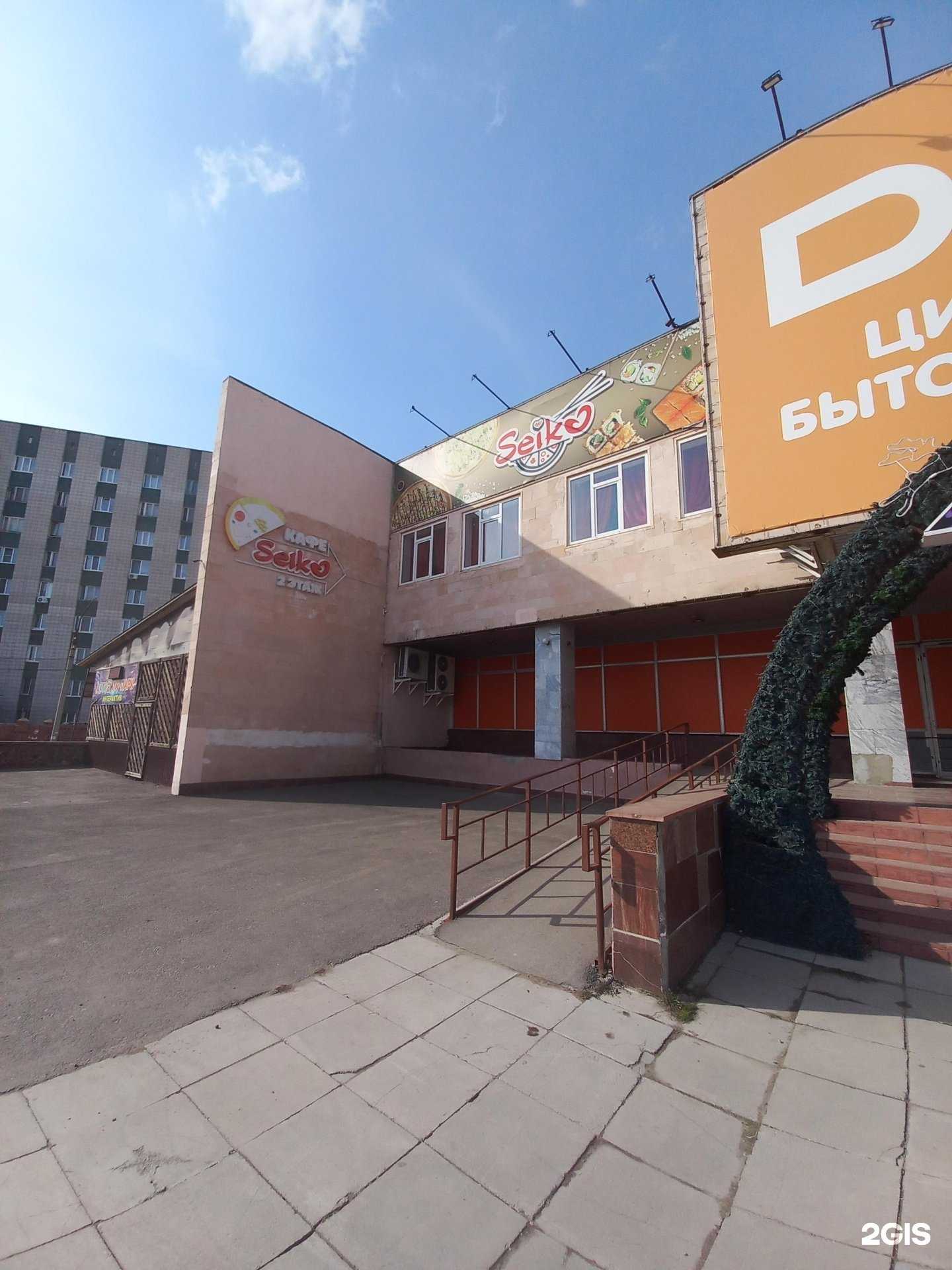 Отзывы на компанию Seiko в Димитровграде c фото