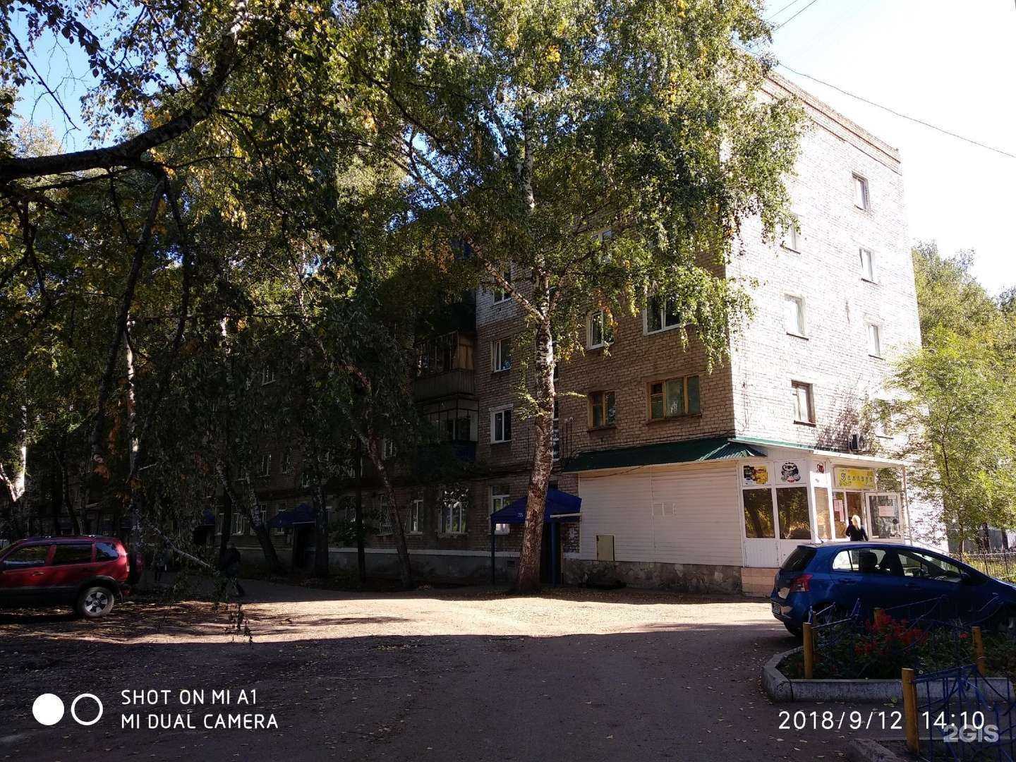 Отзывы на компанию Галерея чистоты в Стерлитамаке c фото - фотография 2 из 2