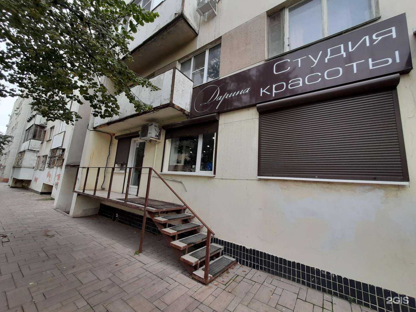 Отзывы на компанию Дарина в Самаре c фото