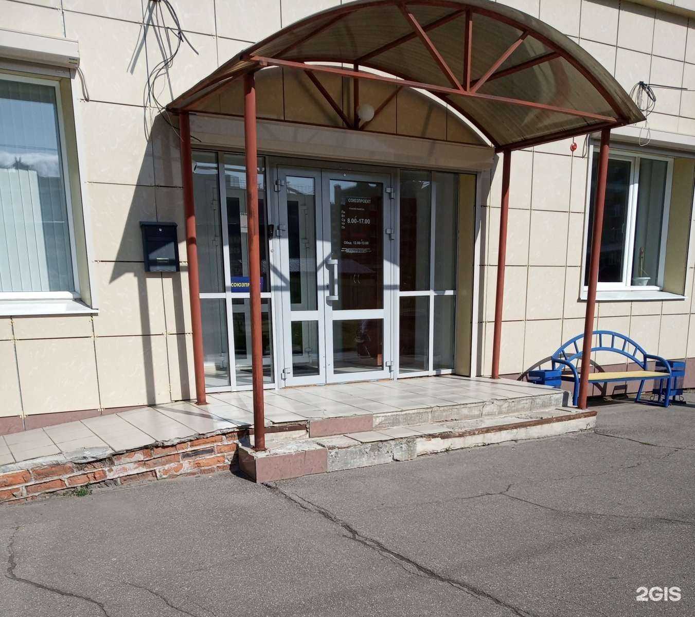 Отзывы на компанию Союзпроект в Чебоксарах c фото