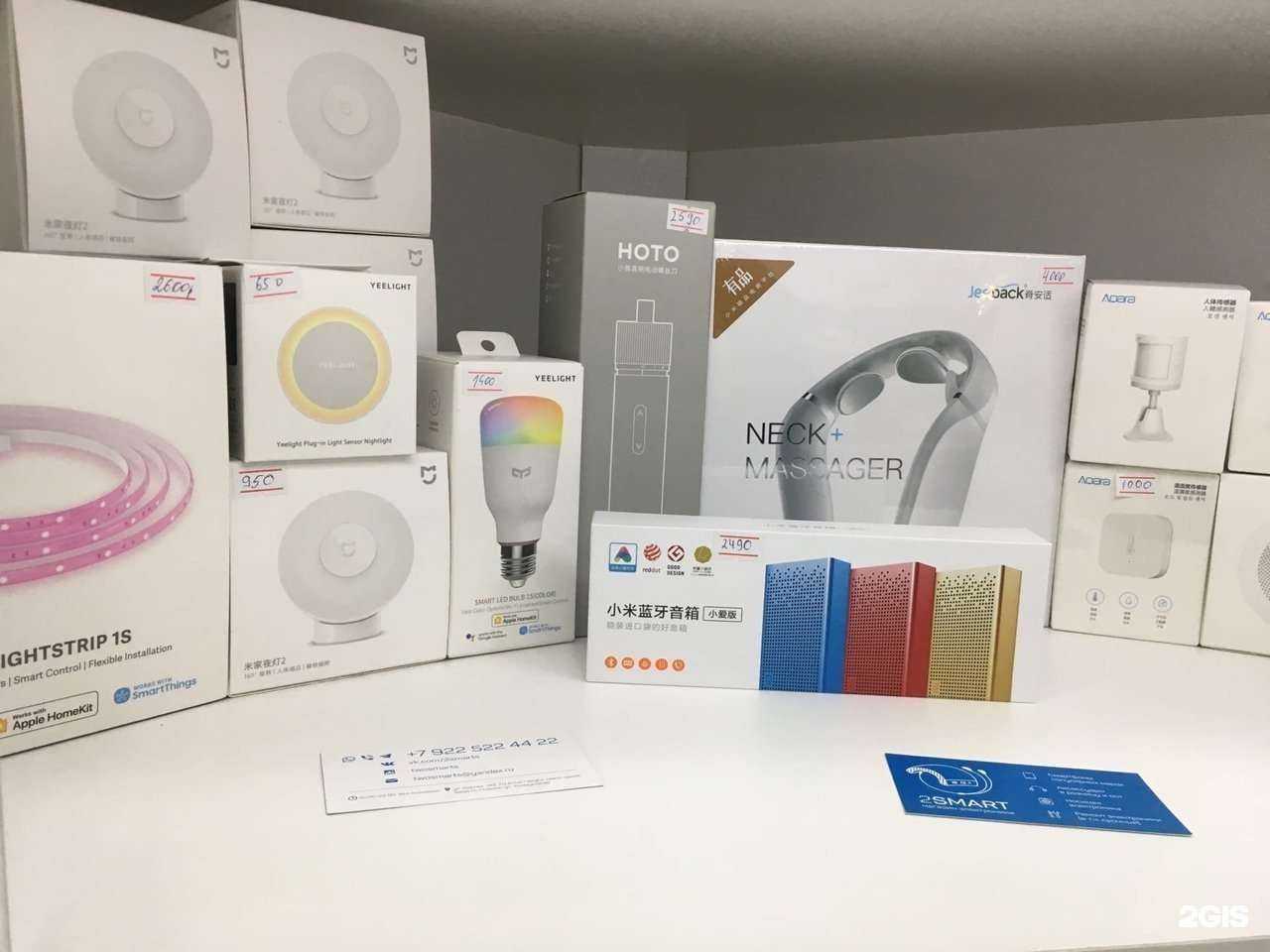 Отзывы на компанию 2Smart в г. Ижевск c фото