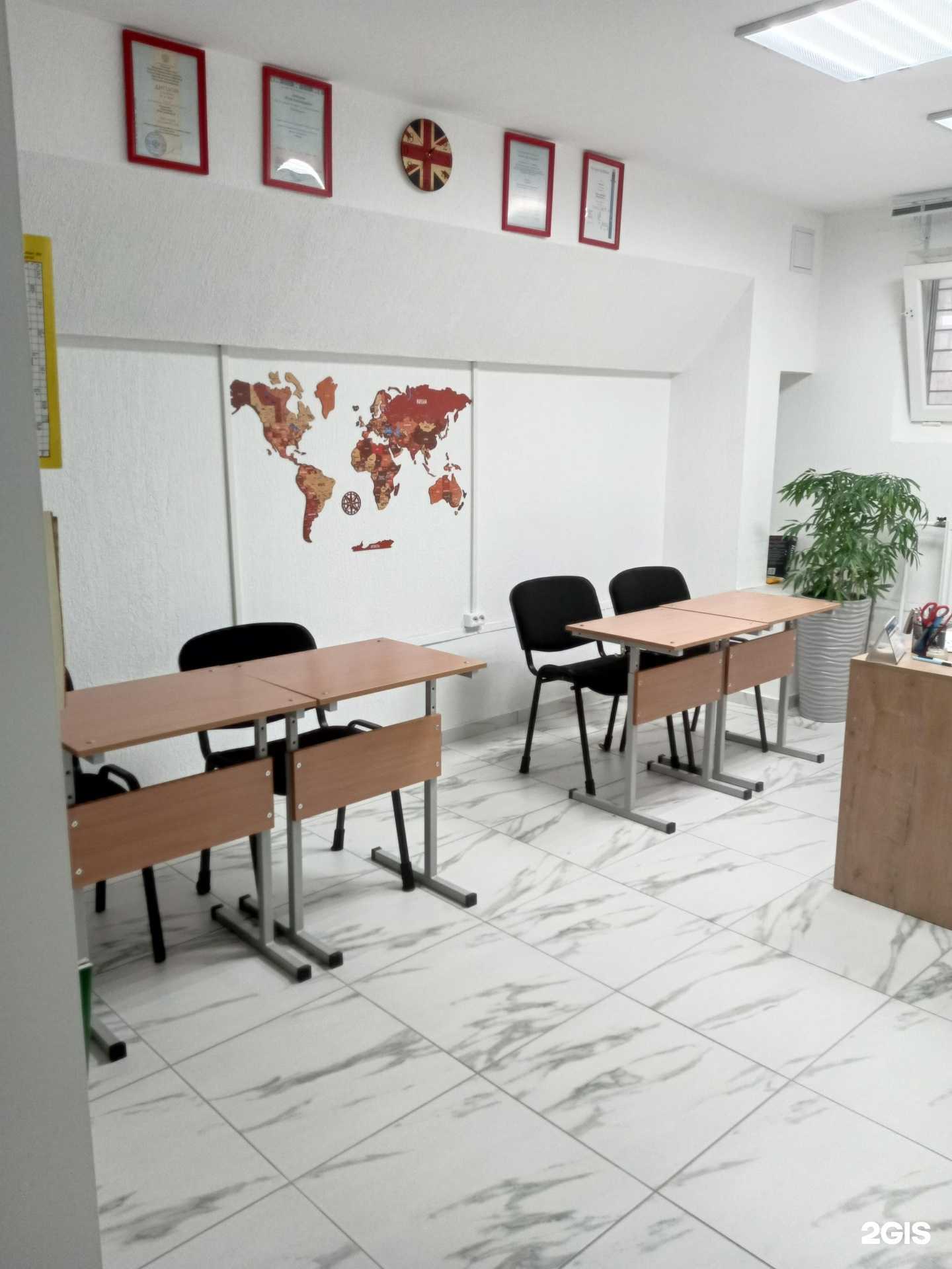 Отзывы на компанию Кабинет английского языка в Новороссийске c фото