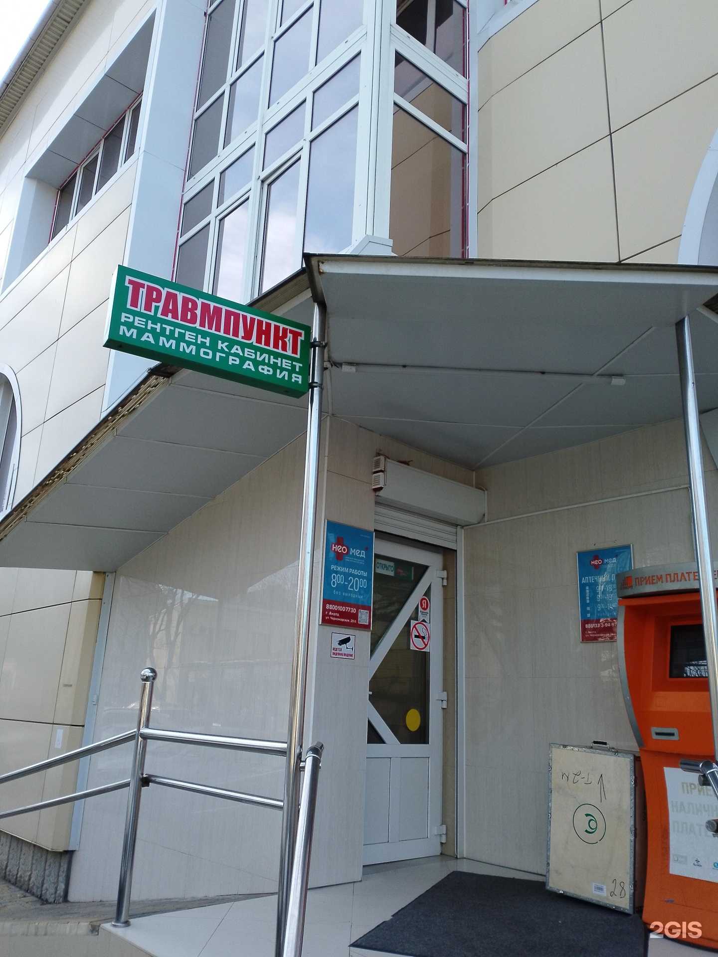 Отзывы на компанию АМДЦ в г. Анапа c фото