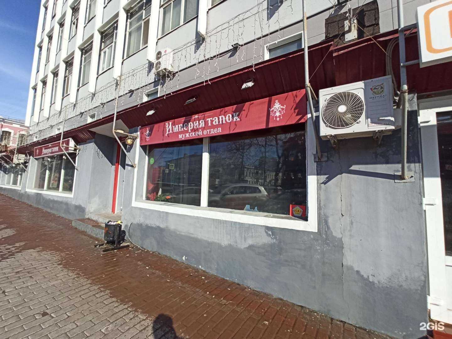 Отзывы на компанию Империя тапок в г. Ульяновск c фото