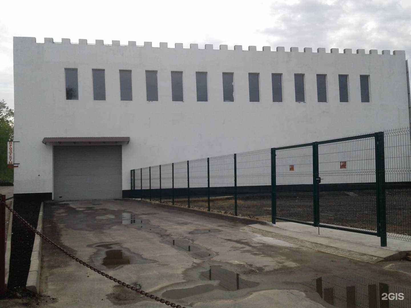 Отзывы на компанию Профрешение в Коммунарке c фото - фотография 2 из 2